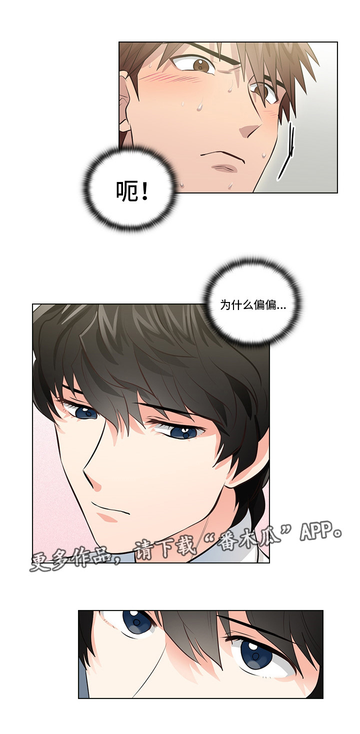 第6话18