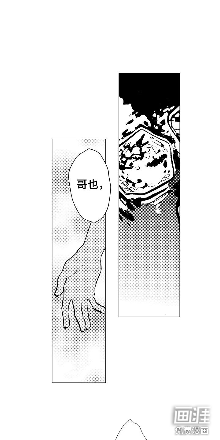 第4话7