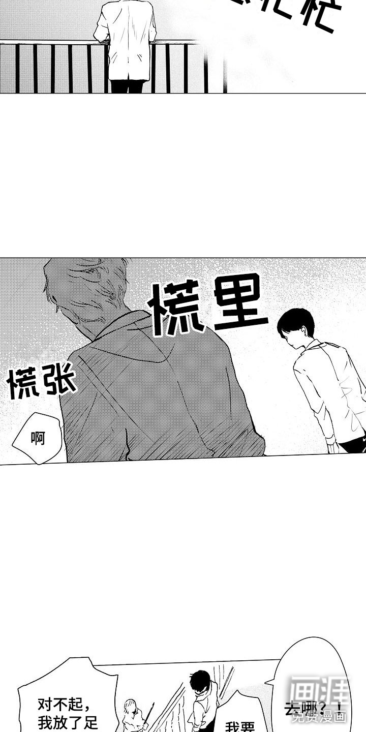 第4话11