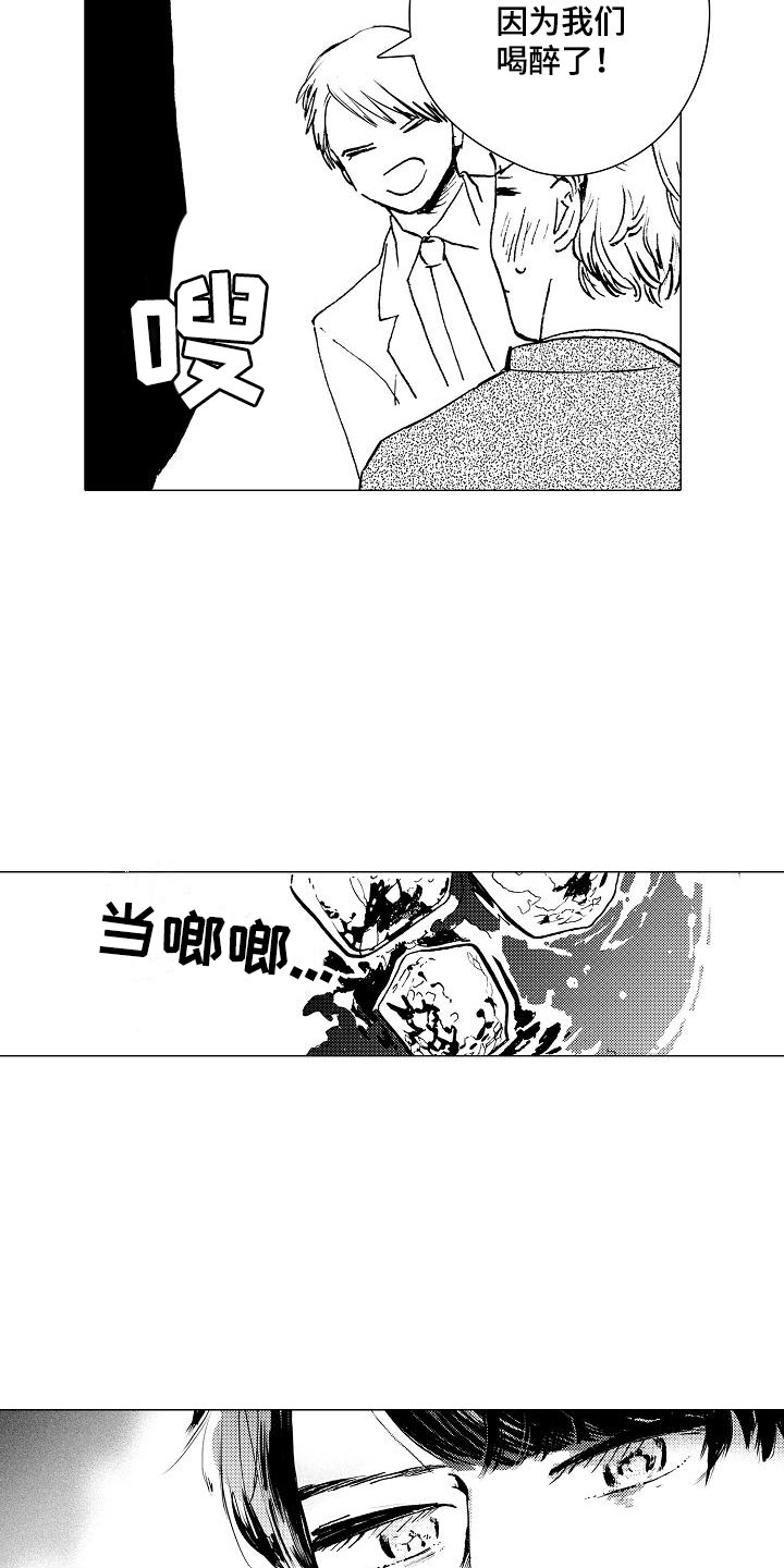 第1话17