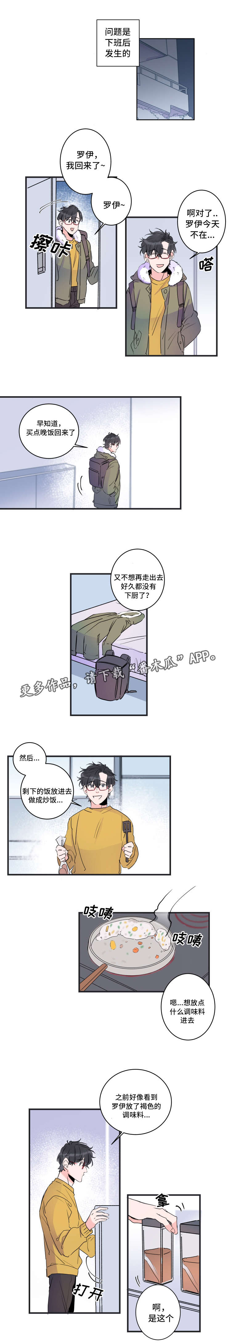 第51话1