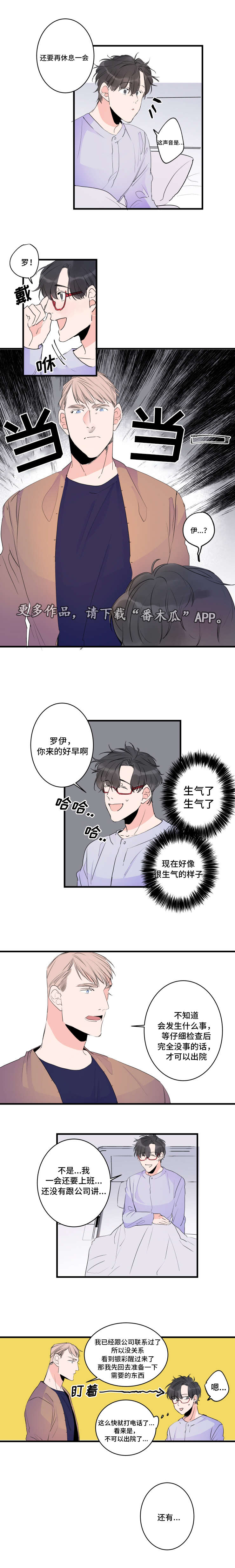 第51话4