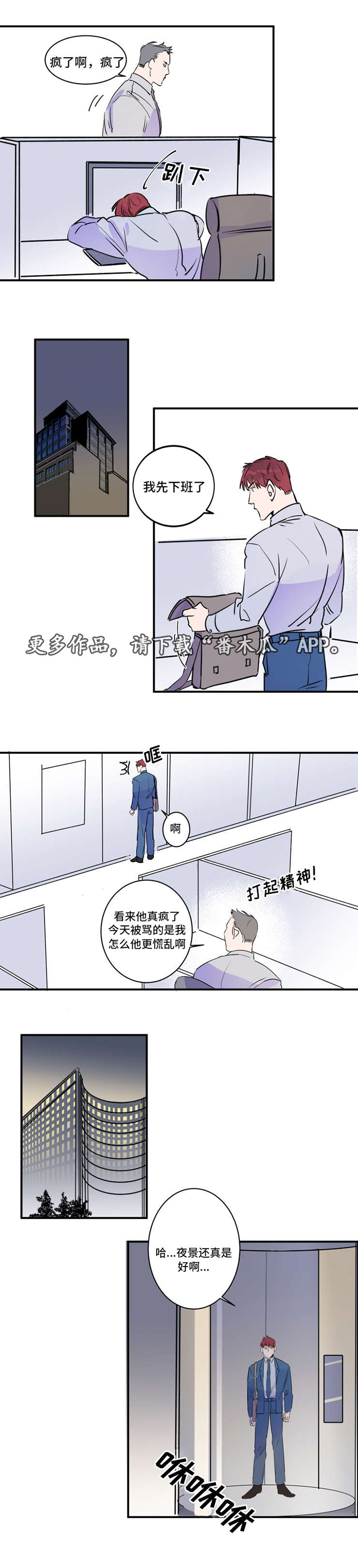 第34话2