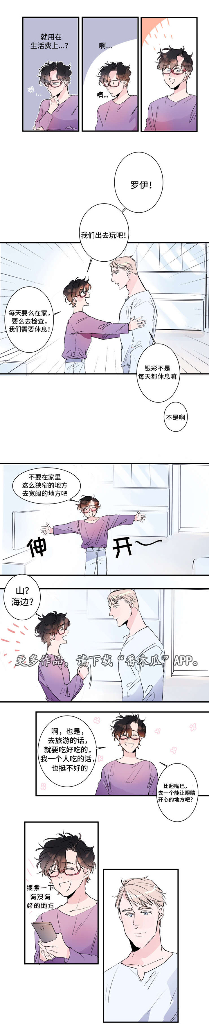 第21话1