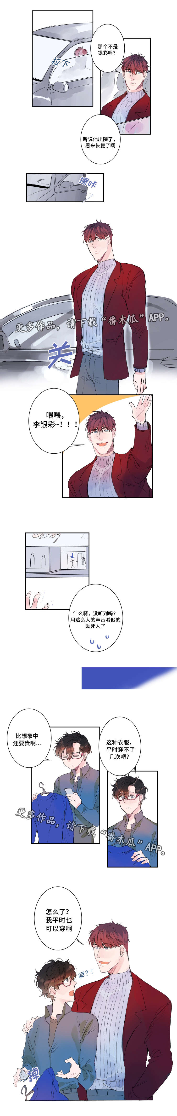 第11话7