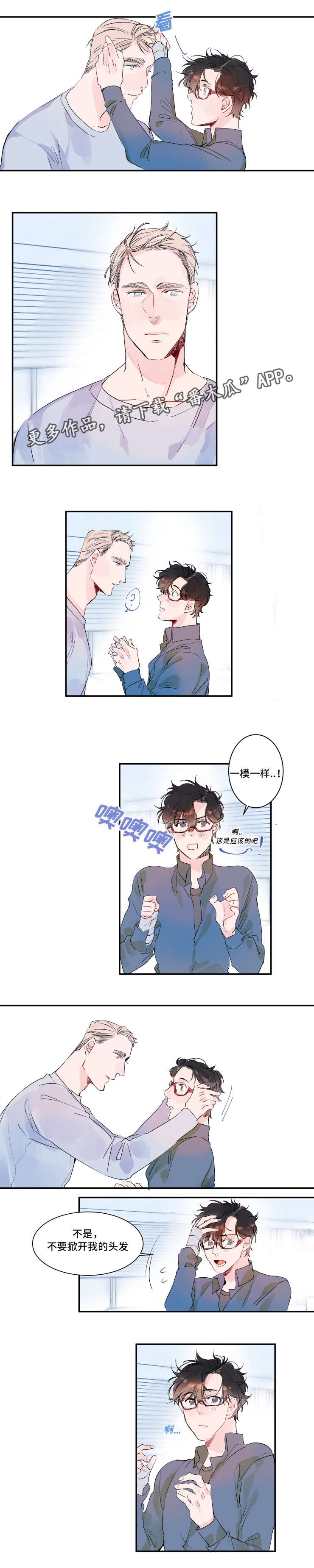 第11话5