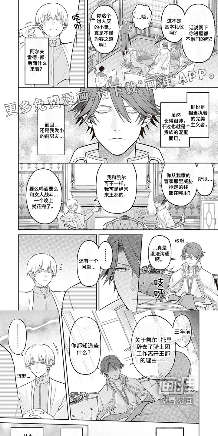 第20话0