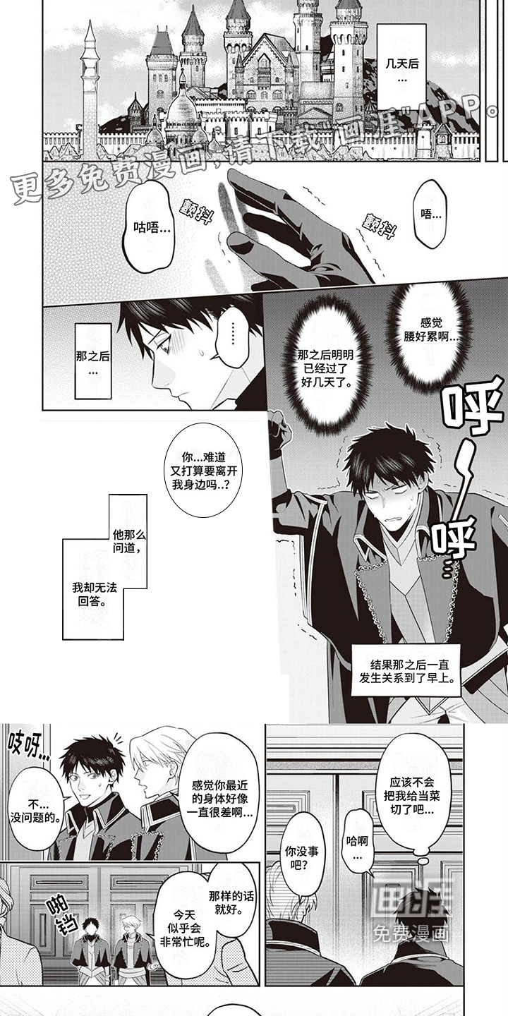 第18话0