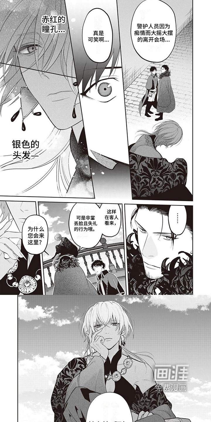 第18话5