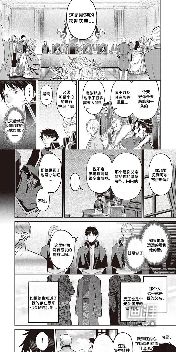 第18话1