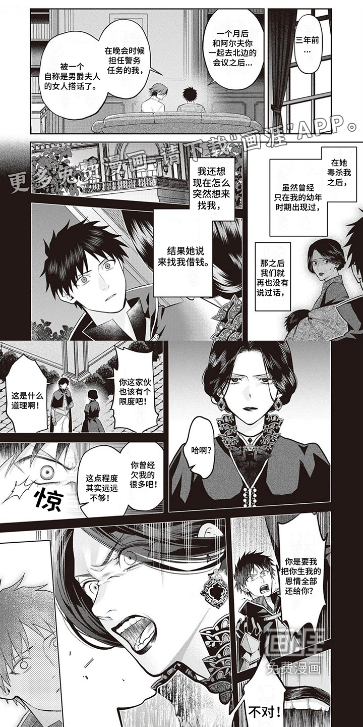 第17话0