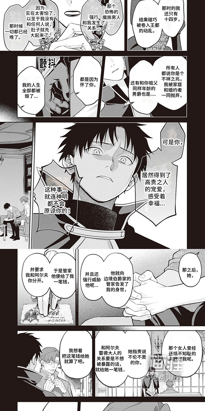 第17话2
