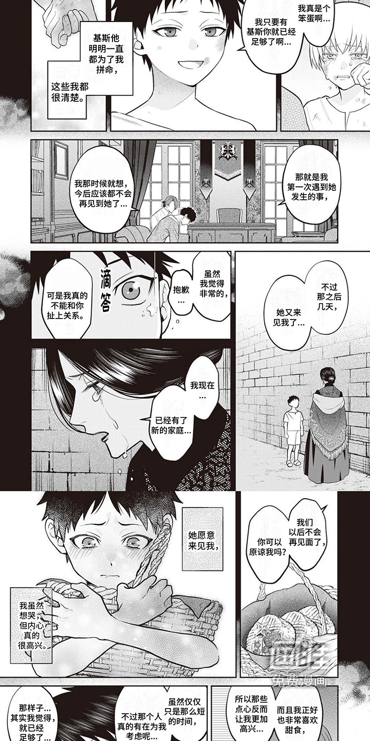 第16话1