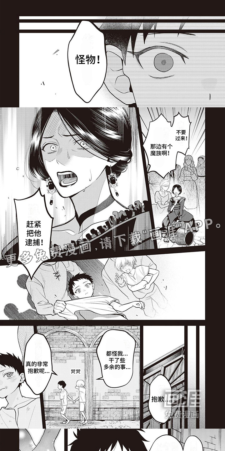 第16话0