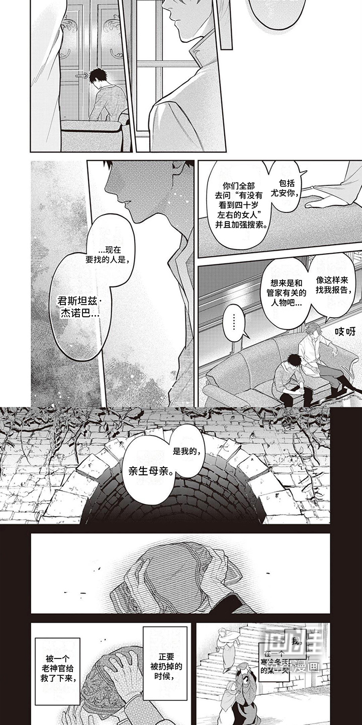 第15话3