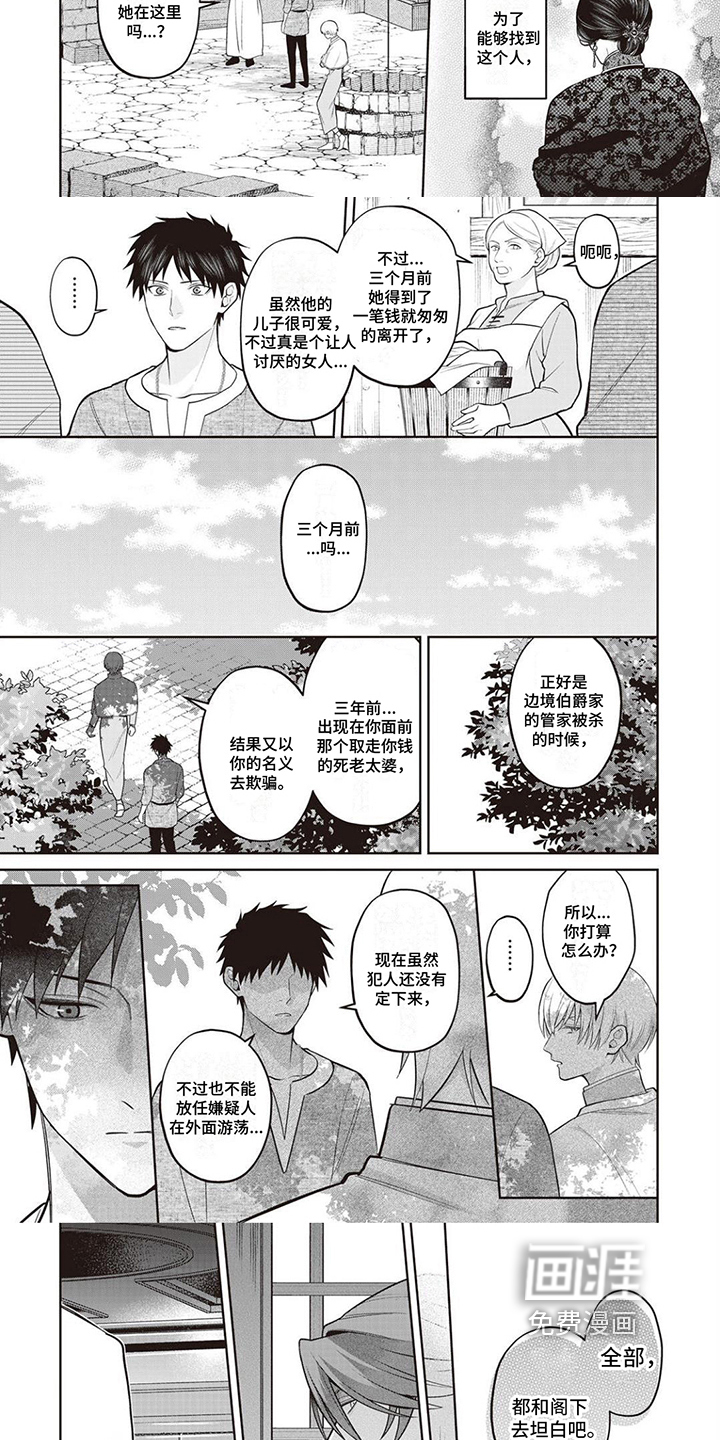 第15话2