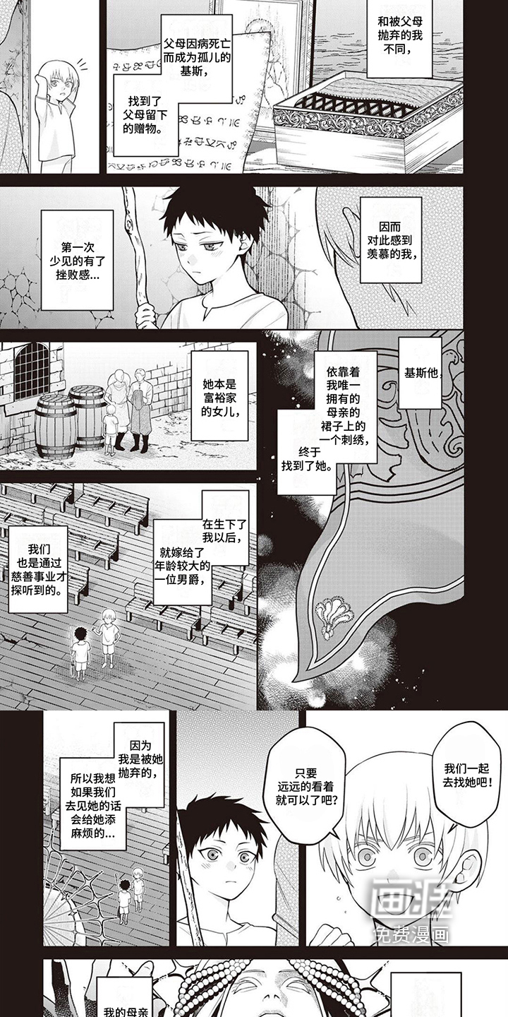 第15话5