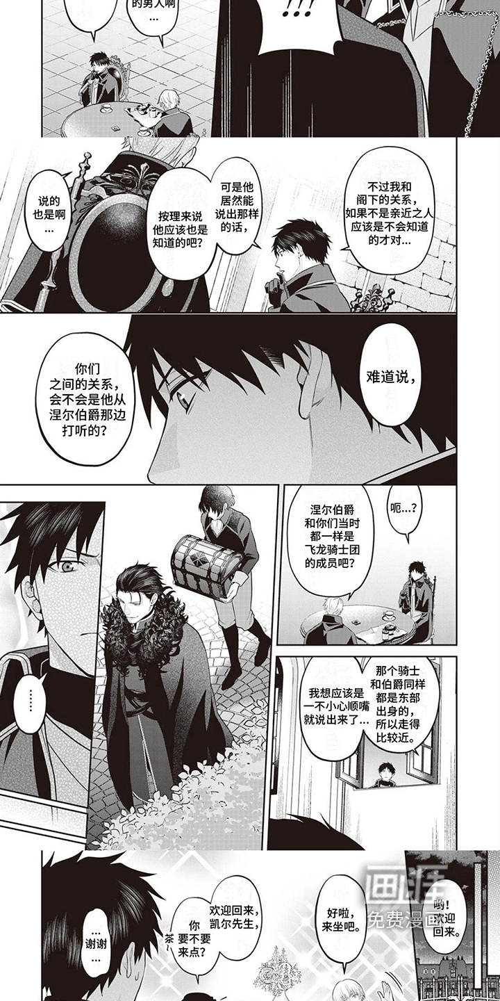 第14话2