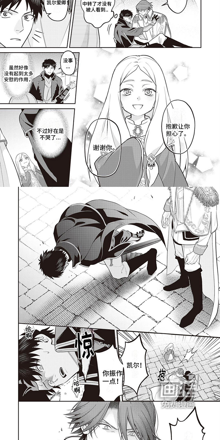 第13话1