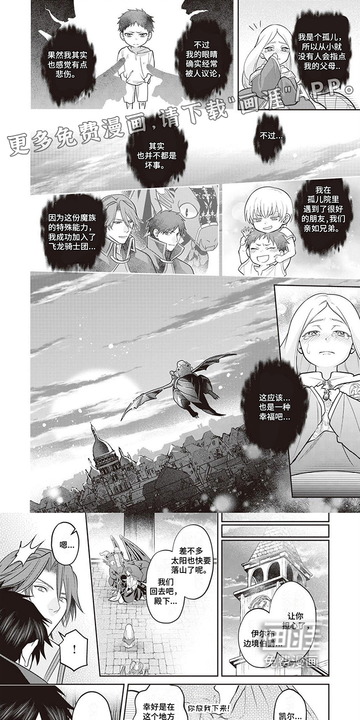 第13话0