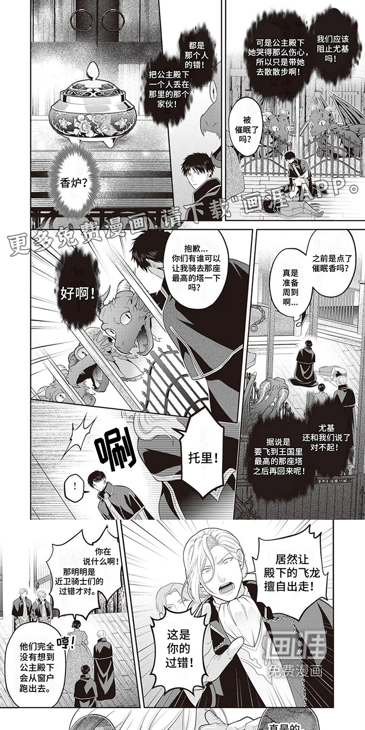 第12话0