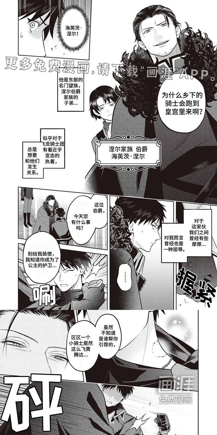 第11话0