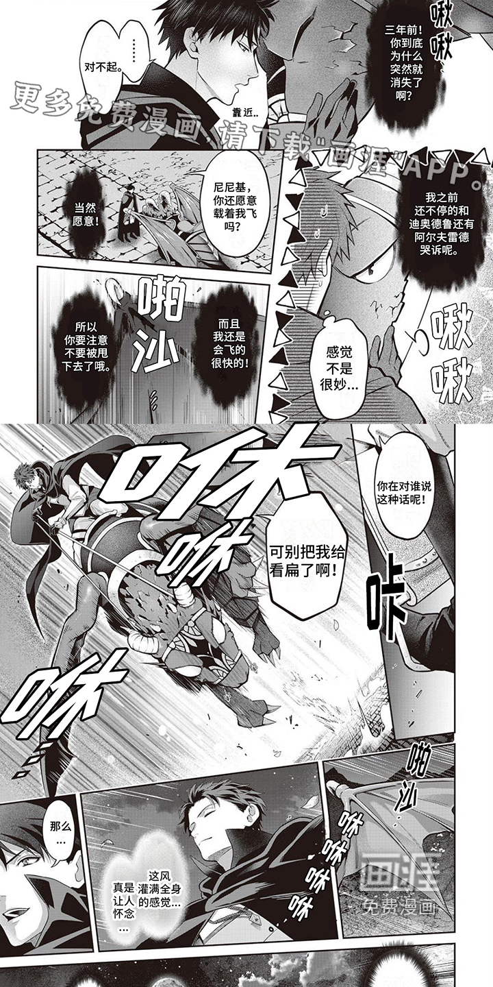 第7话0
