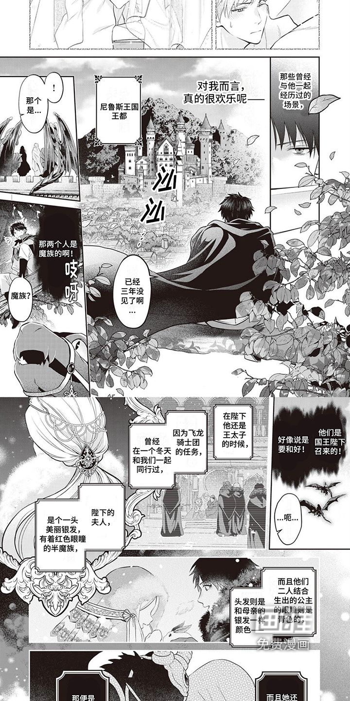 第7话2