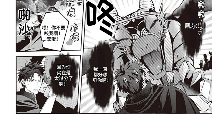 第6话5