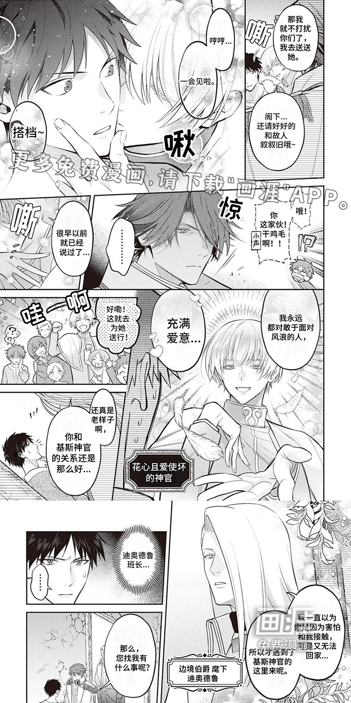 第5话0