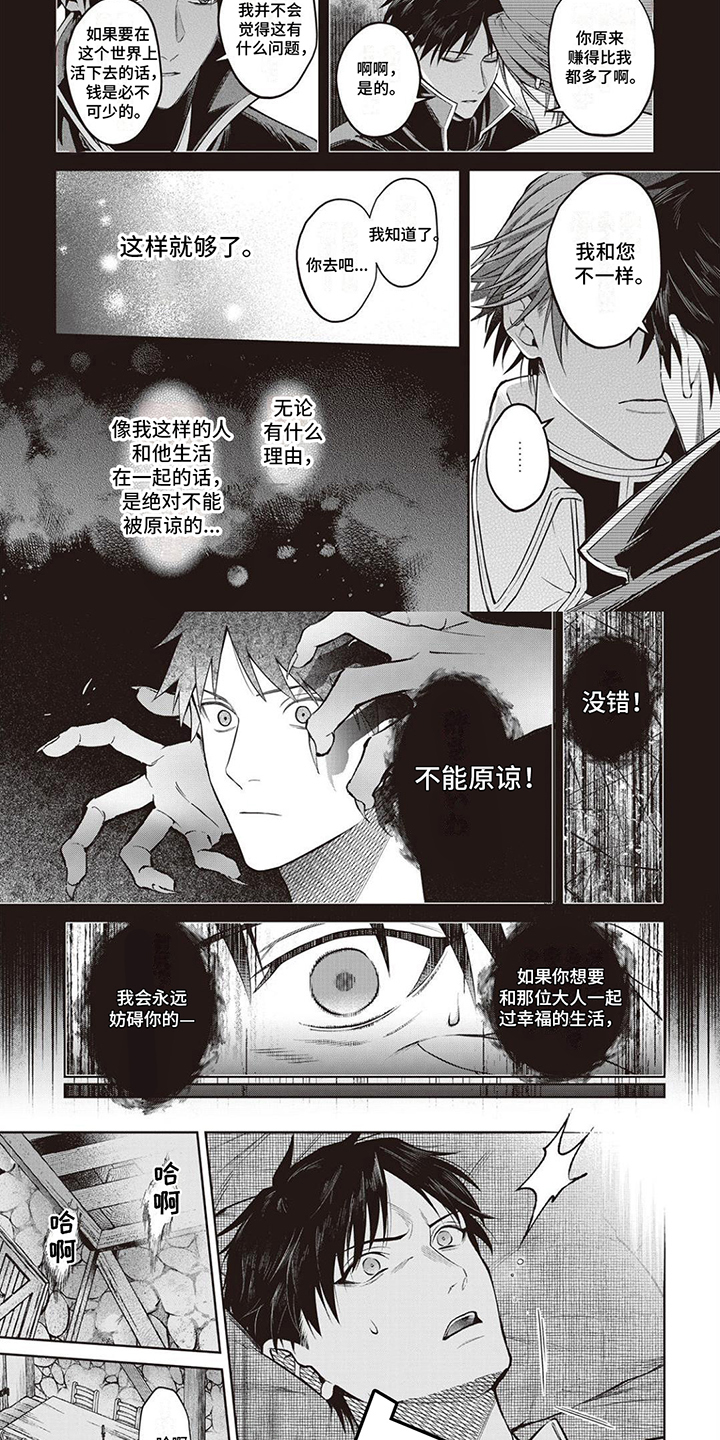 第1话1