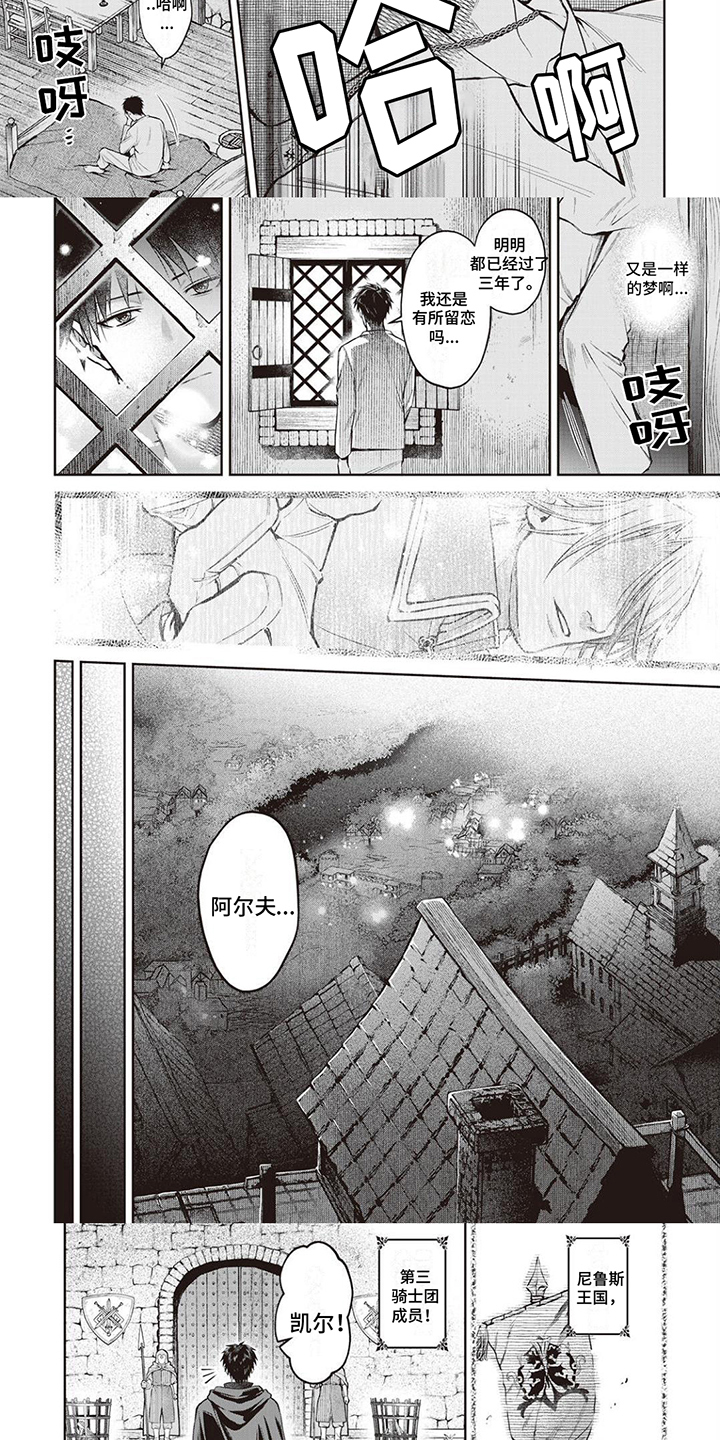 第1话2