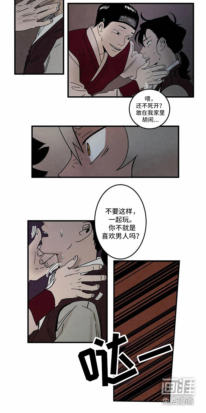 第5话11