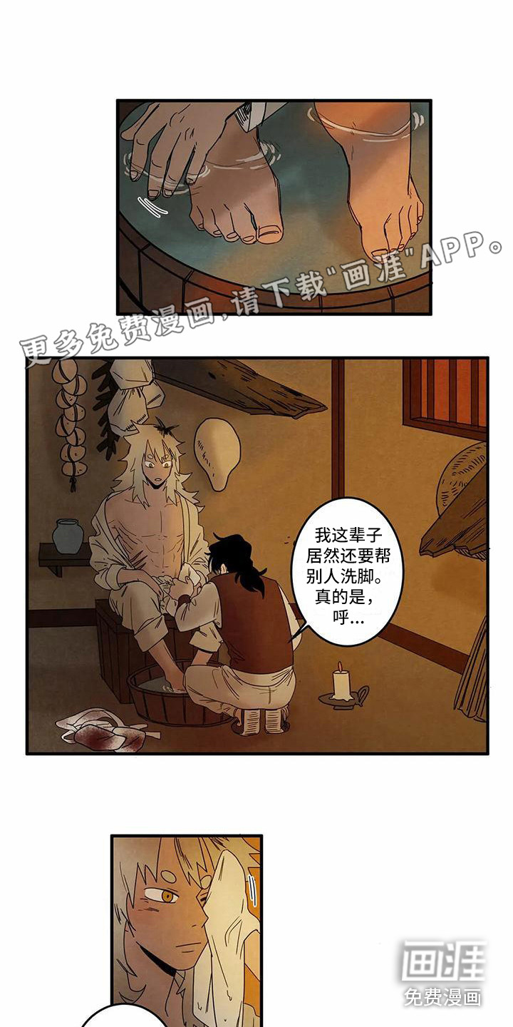 第5话0