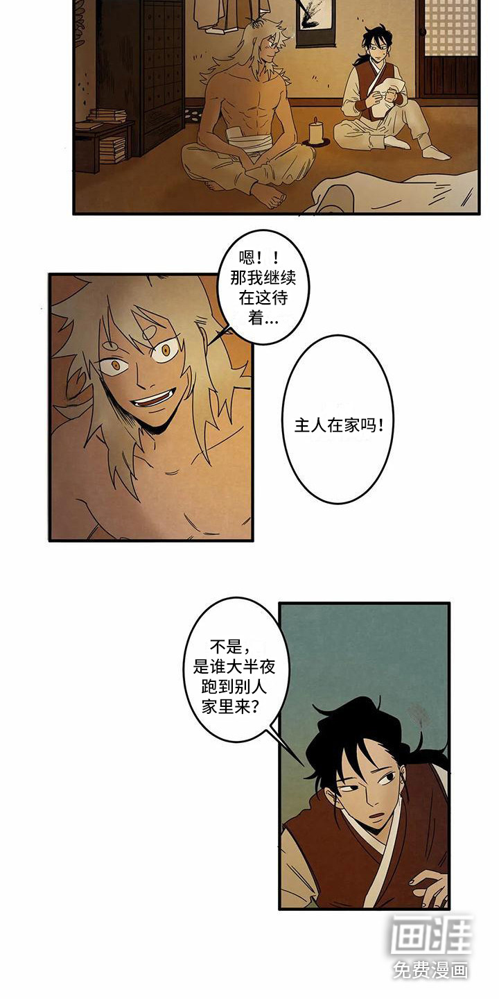第5话7
