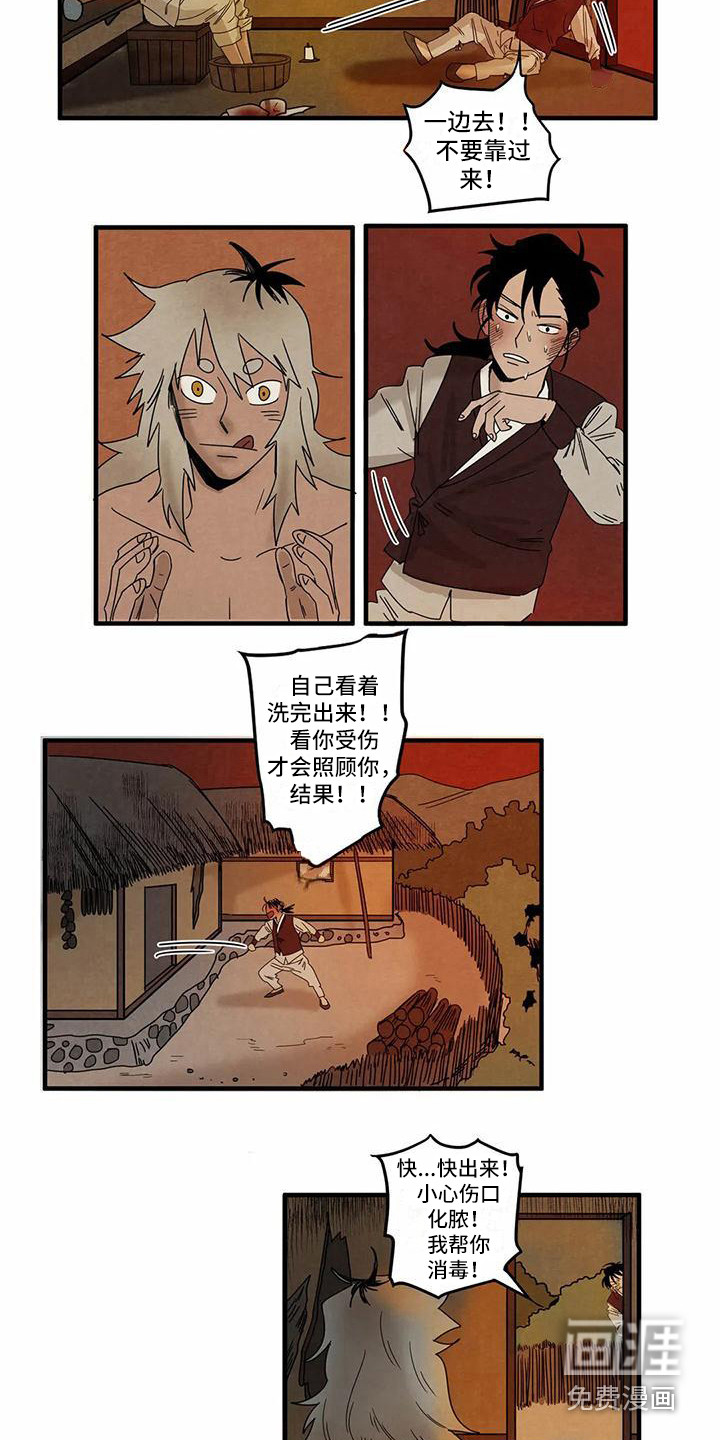 第5话4