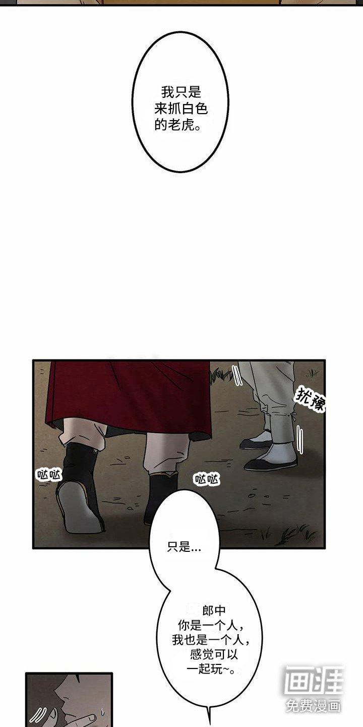 第5话10