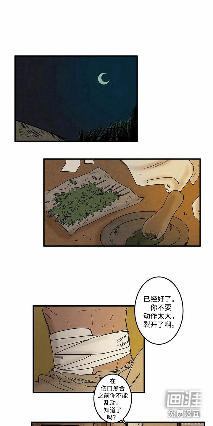 第5话6