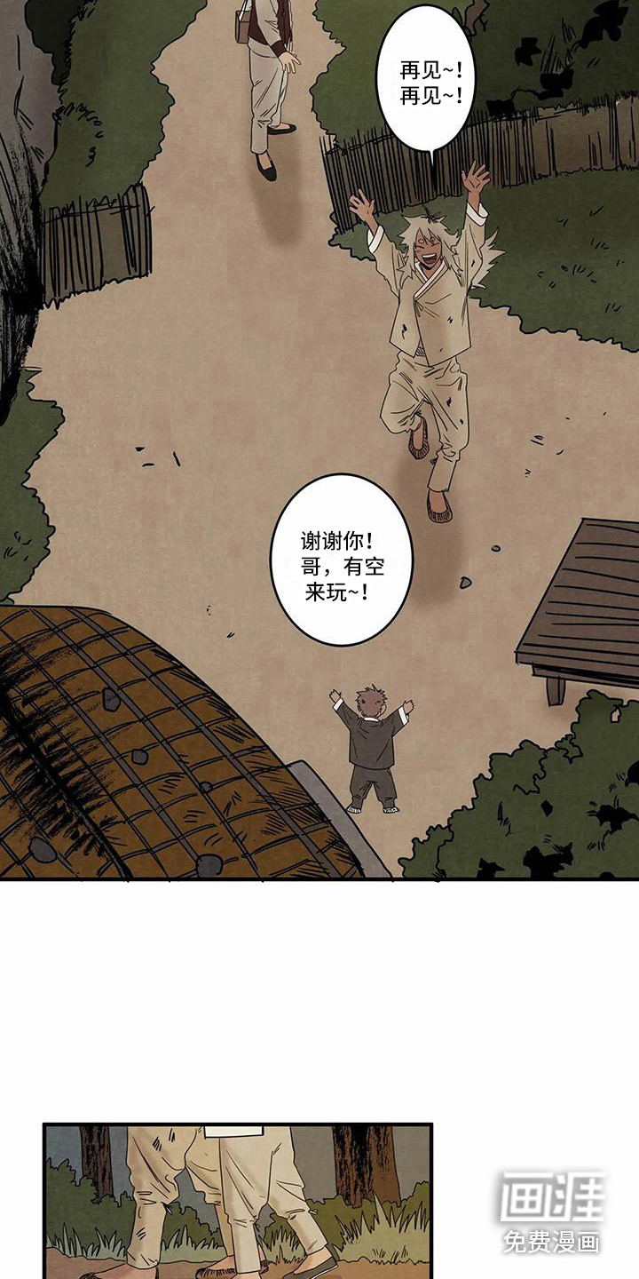 第4话9