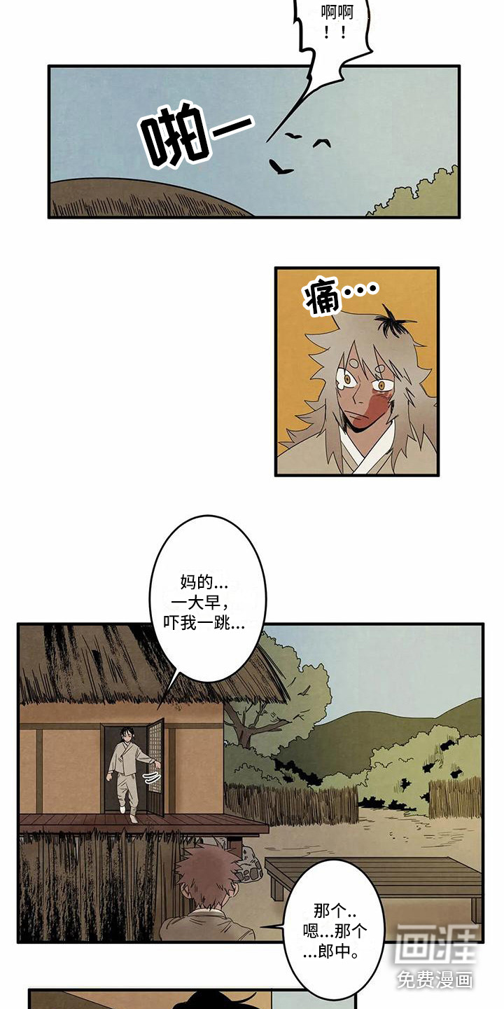 第4话5
