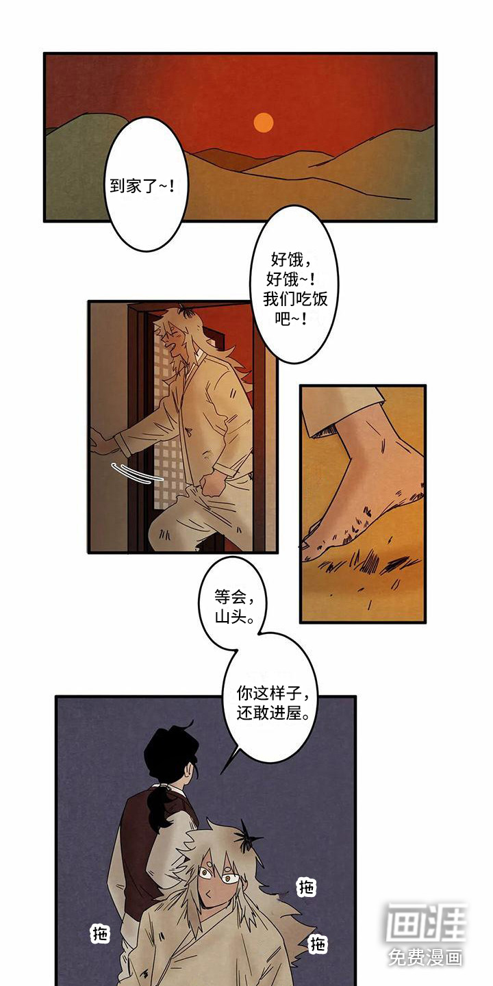 第4话11