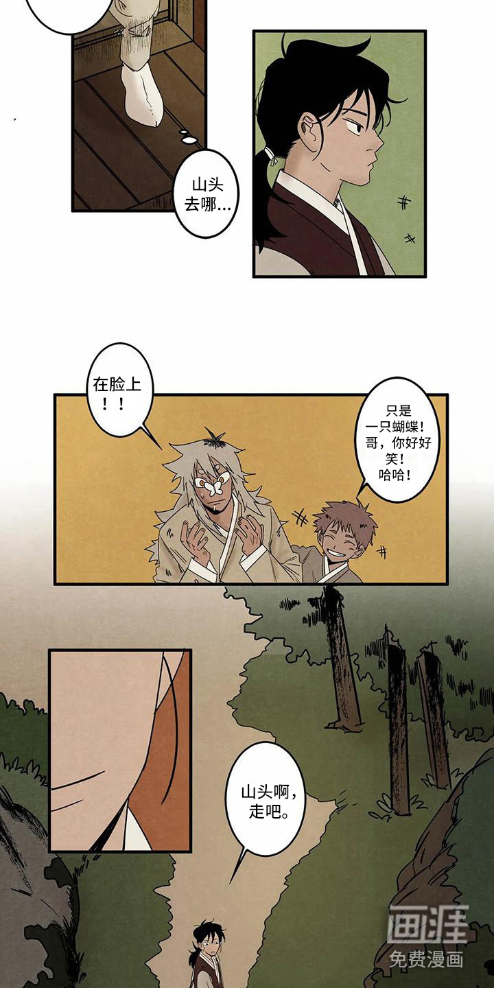 第4话8