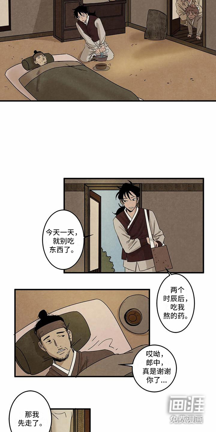 第4话7