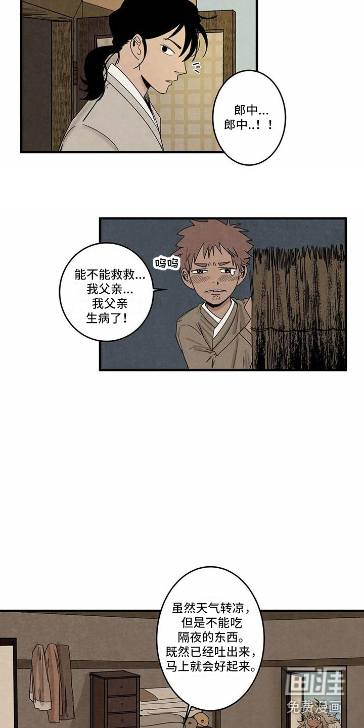 第4话6