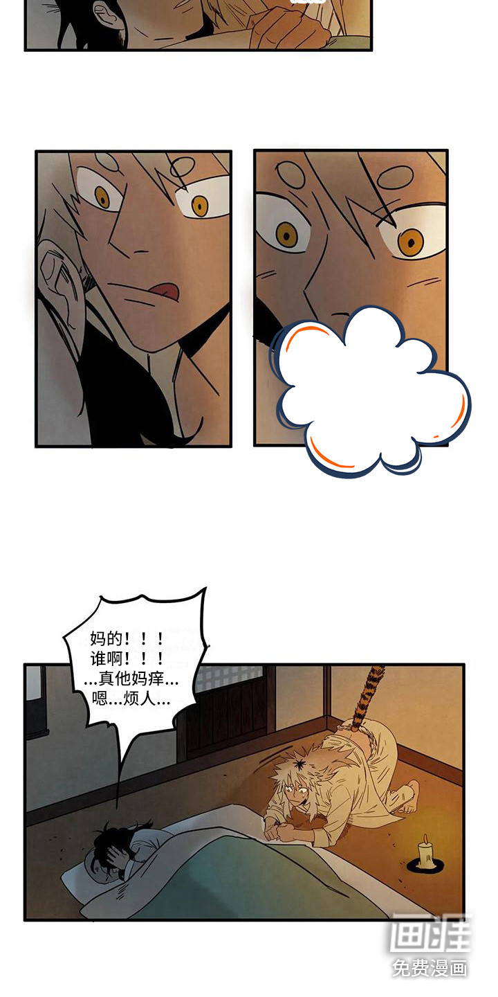 第4话2