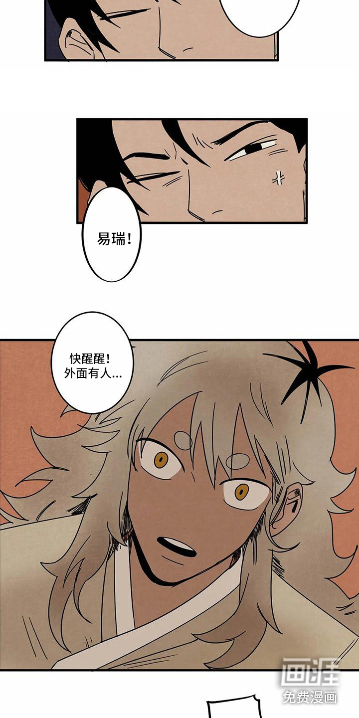 第4话4