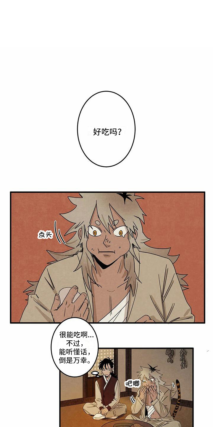 第3话6