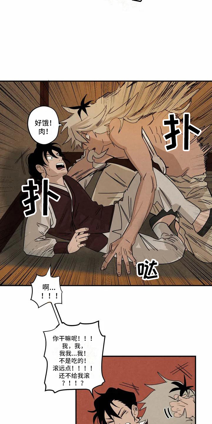 第3话2