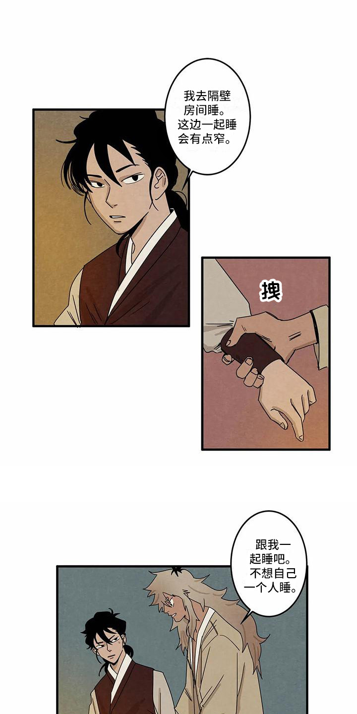 第3话11