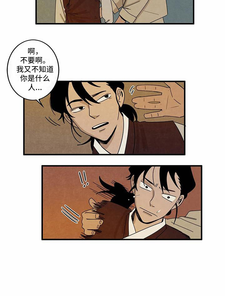 第3话12